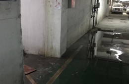 合肥蘭亭公寓地下停車場地面滲水