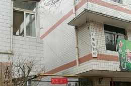 子洲縣疾控中心臨街門(mén)面屋頂防水修繕,窗戶漏水維修